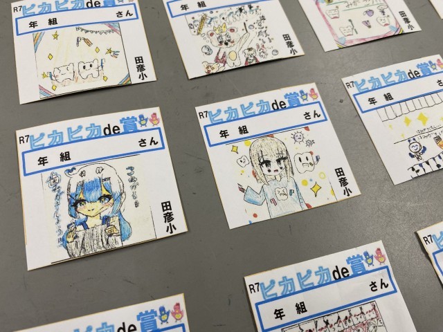 ピカピカde賞シール２