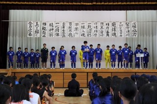 各部の目標発表