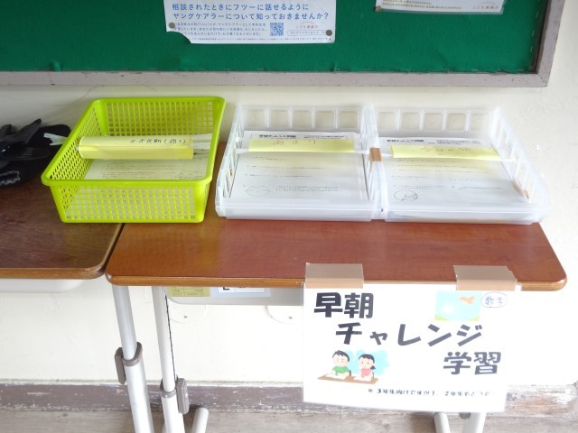 早朝学習頑張ってます。