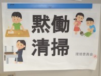 黙働を呼びかけるポスター①